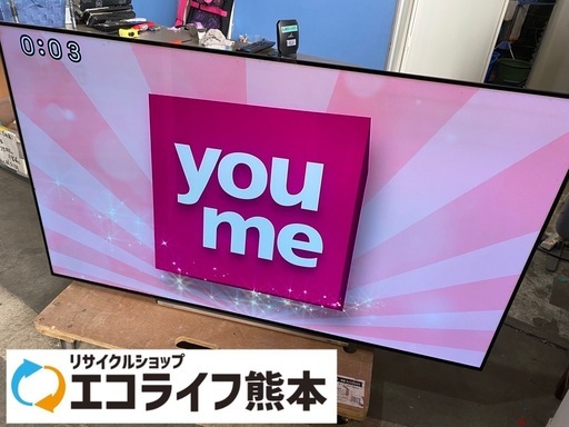 2019年製　TOSHIBA REGZA有機ELテレビ　55V
