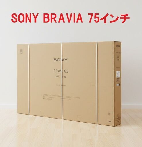 724)【新品/未開封品】SONY 75インチ 4K 液晶 Mini LED テレビ ブラビア K-75XR50 BRAVIA XR 倍速 Google TV