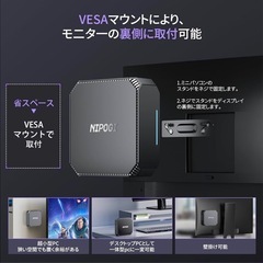 【オンライン決済価格】ミニpc n100 高速動作 mini pc n100の画像
