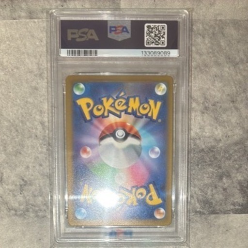 ポケモンカードPSA10 ピカチュウ　横浜