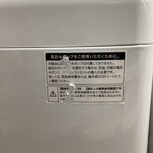 【半年間動作保証付き】Haier 全自動洗濯機 2022年製 16,500円