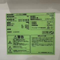 IRIS 1ドア冷蔵庫　45L 21年製　　0124-04の画像