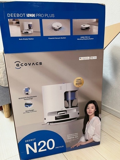 【新品未使用】ロボット掃除機 DEEBOT N20 PRO PLUS エコバックス ECOVACS 吸引 水拭き