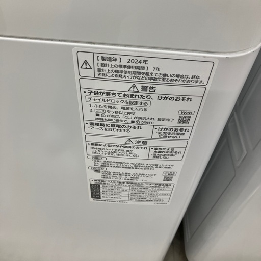 安心の1年間保証付き！Panasonic全自動洗濯機2024年製5.0kg【トレファク堺福田店】