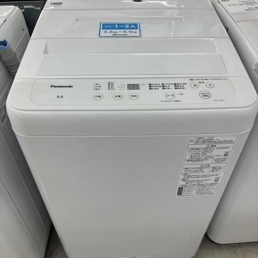 安心の1年間保証付き！Panasonic全自動洗濯機2023年製5.0kg【トレファク堺福田店】