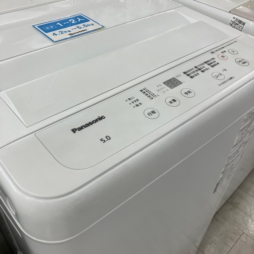 安心の1年間保証付き！Panasonic全自動洗濯機2023年製5.0kg【トレファク堺福田店】