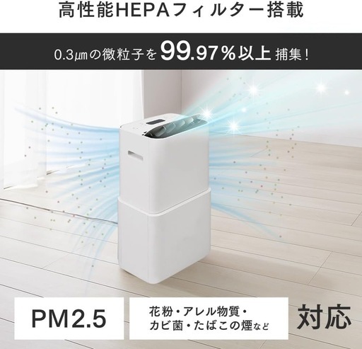 【新品未開封】アイリスオーヤマ 空気清浄機能付除湿機 PD-A140-W 高性能モデル