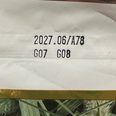 ミニマルランド バニーグレード チモシー 1kgX2袋
の画像