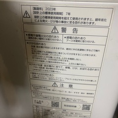 2023年洗濯機の画像