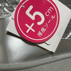 新品　ムートンブーツ　LLの画像