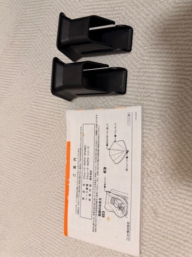 【20%OFF中】Combi　チャイルドシート