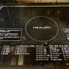 SHARP HEALSIO 電子レンジAX-NS1AB ウォーターオーブン30Lの画像
