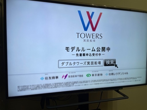 TOSHIBA REGZA 49G20X [49インチ]