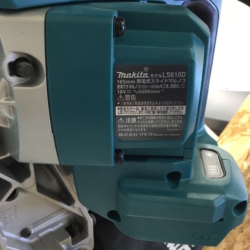 【店頭引取限定】【中古】【現状販売】MAKITA マキタ コードレス式スライド丸のこ 60,500円(税込)