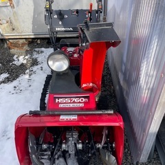 HSS760 ホンダ　除雪機の画像