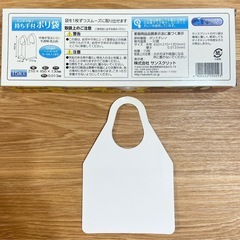 【SUZUKI スズキ】セーフティサポート掲示表示タグ・ポリ袋の画像