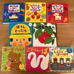 赤ちゃん　絵本　まとめ売りの画像