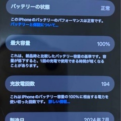 iPhone 15 128GBの画像
