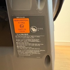 【Combi】クルムーヴスマート エッグショック CG-UIG ISOFIXの画像