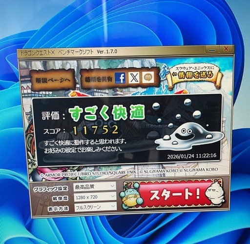 富士通ESPRIMO D582/E