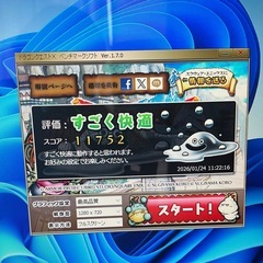 富士通ESPRIMO D582/Eの画像