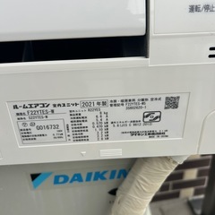 【柳井市】ダイキン高年式♢﻿2021年式♢﻿美品♢﻿ストリーマー搭載♢﻿空気清浄機能♢﻿風ないス運転♢﻿pit制御♢﻿スマートフォン対応の画像