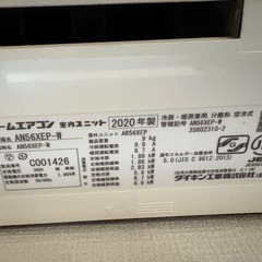 ダイキン　エアコンの画像