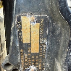 SUZUKI スズキ 船外機8馬力 DF8A の画像