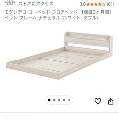 シングルベッドフレームの画像