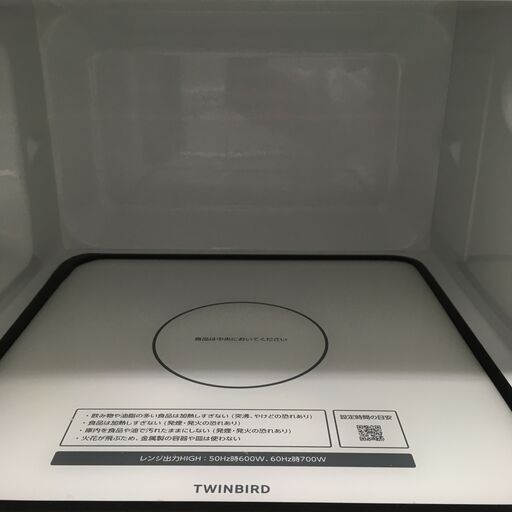 ★リユースのサカイ横浜南店★YM1701 TWINBIRD 電子レンジ DR-E268 23年製 動作確認／クリーニング済み