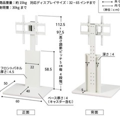 テレビ台（黒色）　昇降あり　左右角度調整可能の画像
