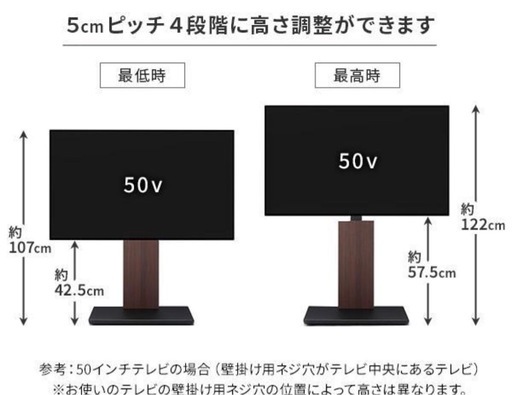 テレビ台（黒色）　昇降あり　左右角度調整可能