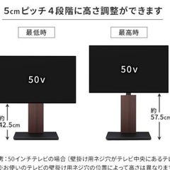 テレビ台（黒色）　昇降あり　左右角度調整可能の画像