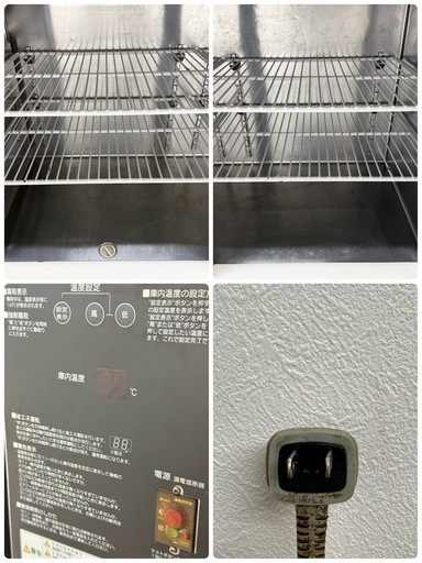 ホシザキ　HOSIZAKI　業務用　台下冷蔵庫　コールドテーブル　厨房　飲食店　RT-150SNC