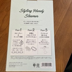 BRUNO ハンディスチーマー
の画像