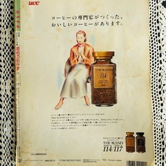 ESSE 節約のおかず 料理本　2659の画像