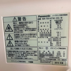 小型冷蔵庫 Panasonic 無料／2階階段・取りに来てくれる方の画像