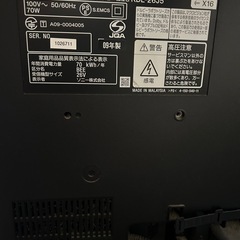 SONY BRAVIA 26インチの画像