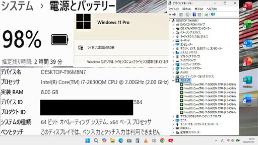 ☃️SALE☃️?超特価??動作良好?【整備済み】?保証付き? 最高峰Core i7搭載ノートパソコン FUJITSU LIFEBOO