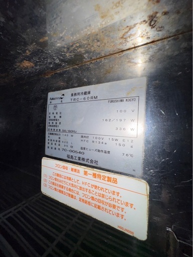 1/29引き取り限定‼︎