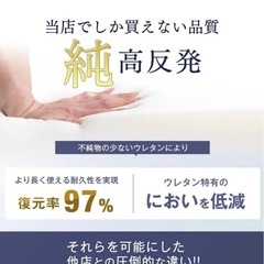 早い者勝ち！【美品】三つ折りマットレス　シングル10cmの画像