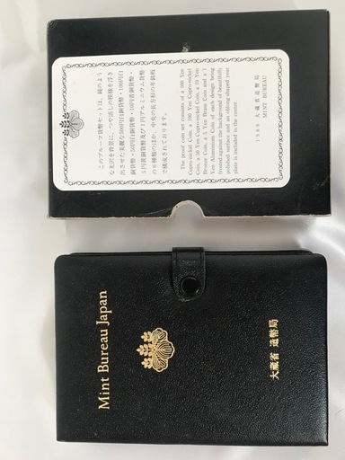 ?昭和63年　硬貨セット?