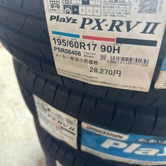 195.60.17 ブリヂストンタイヤ！新品
の画像