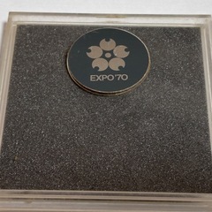 【0円】1970年 大阪万博 EXPO'70 記念メダル（ケース付き）【まとめて引き受けてくれる方優先】 の画像