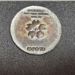 【0円】1970年 大阪万博 EXPO'70 記念メダル（ケース付き）【まとめて引き受けてくれる方優先】 の画像