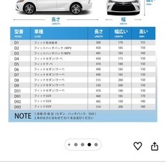 防水車カバーの画像