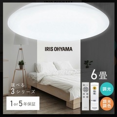 シーリングライトの画像