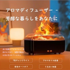 新品未使用、【定価4330円】の画像