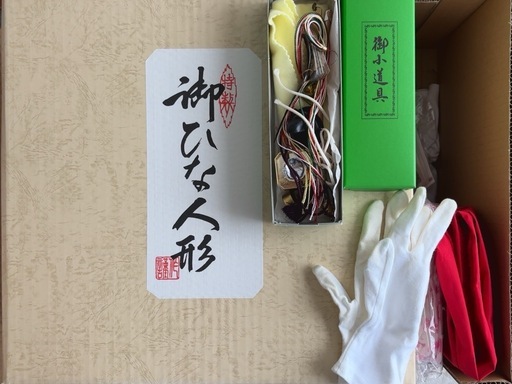 ひな人形　三段飾り　美品