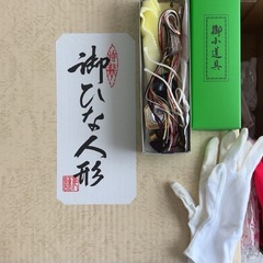 ひな人形　三段飾り　美品の画像